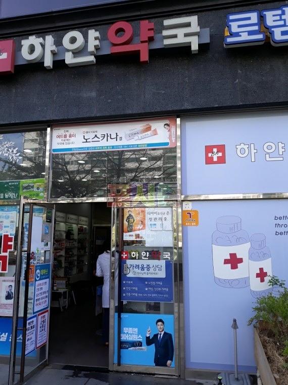 티어실원스 수도권 약국 시트지 랩핑