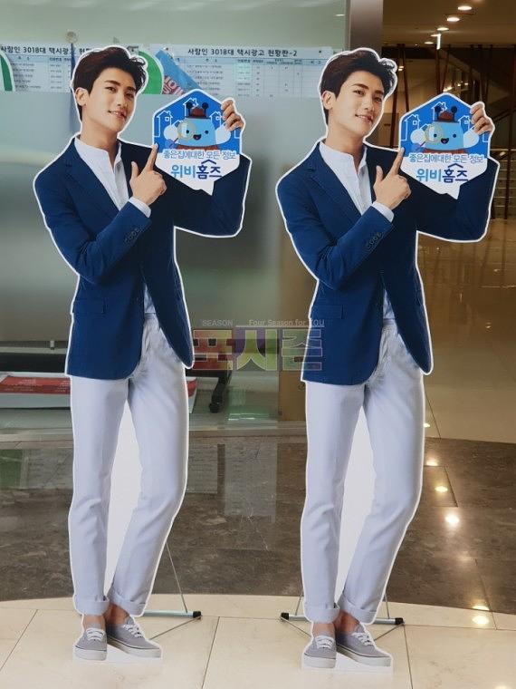 우리은행 폼보드 등신대