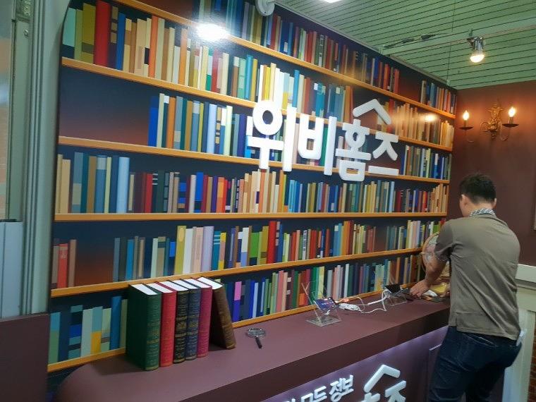 우리은행 코엑스 전시회 부스 설치
