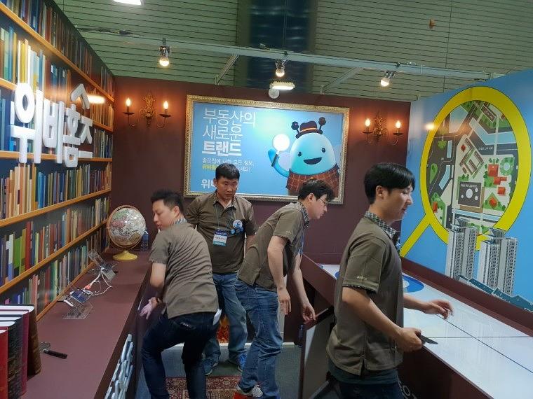 우리은행 코엑스 전시회 부스 설치