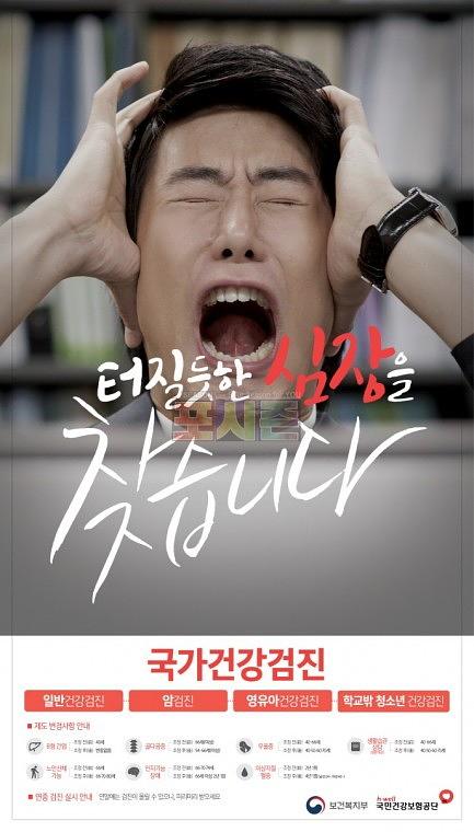 국가건강검진 버스쉘터광고 와이드칼라 출력
