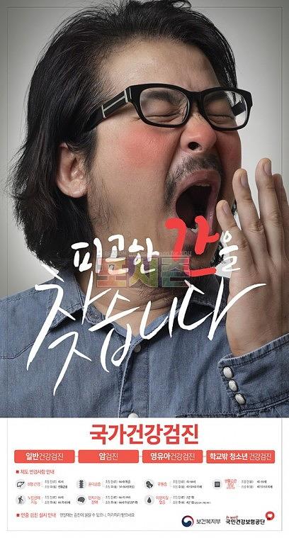 국가건강검진 버스쉘터광고 와이드칼라 출력